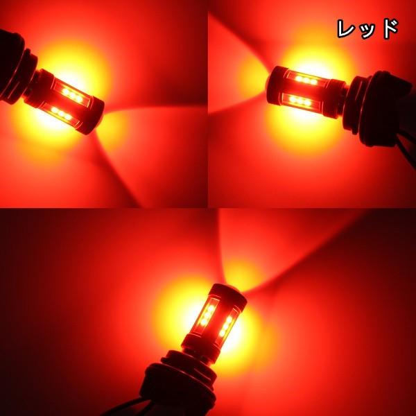 T シングル 球 7440 ホワイト レッド Ledバルブ Tピンチ部違い 7440ピンチ部違い アンバー 無極性 12v車 24v車用 Led 0lm 18w 18w7440 Probasto 通販 Yahoo ショッピング