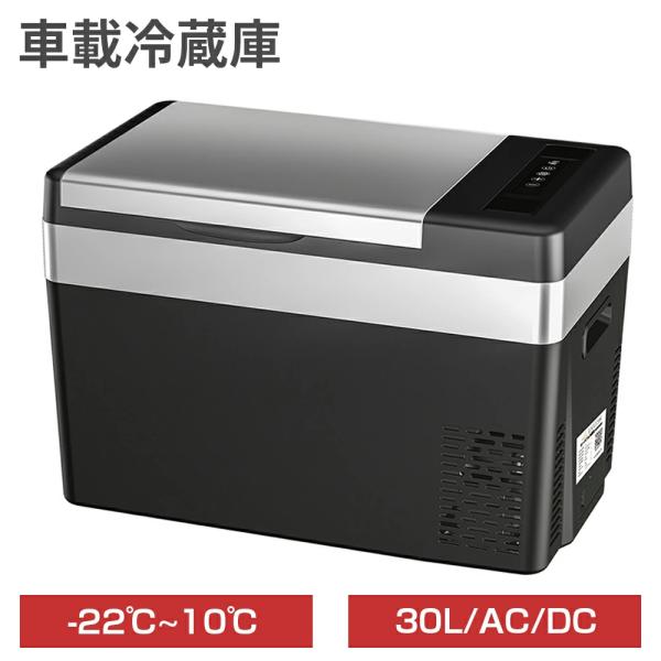 [Release date: January 8, 2025]材質：内壁アルミ；外殻PPサイズ：本体サイズ(約):縦320×横570×高さ380mm；庫内サイズ(約):縦320×横360×高さ260mm重量：10.5kg容量：30L電源：D...