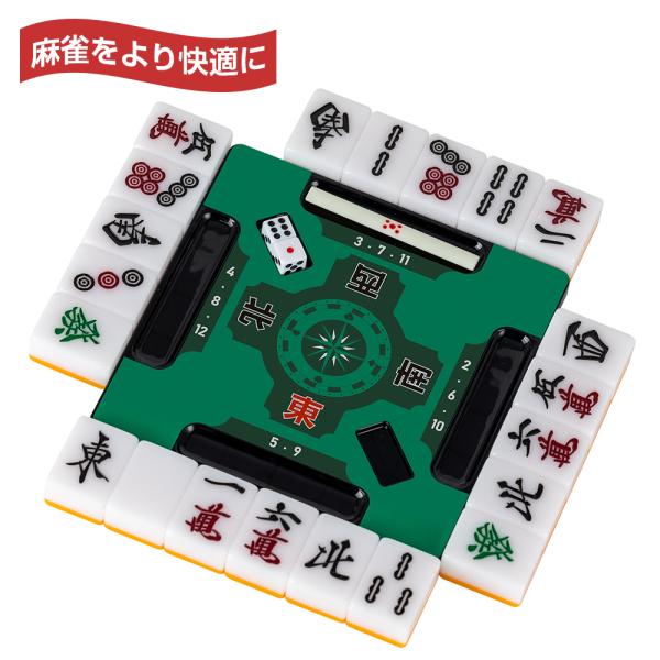 商品名：麻雀サポートプレートサイズ：幅14cm×奥行14cm×厚さ1cm材質：ABS重量：100g麻雀をもっと快適に！初心者の方には：・親が誰か、自風が何かが一目瞭然！・開始時、どの山から取り始めるかもわかりやすい！中級者の方には：・捨て牌...
