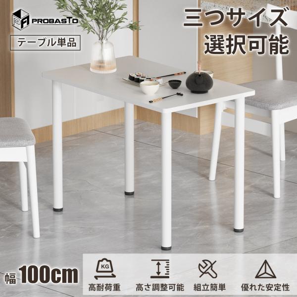 展示品　アクタス　ポラダ　伸長式　ダイニングテーブル　デスク　北欧　モダン porada 伸縮ダイニングテーブル ACTUS - メルカリ
