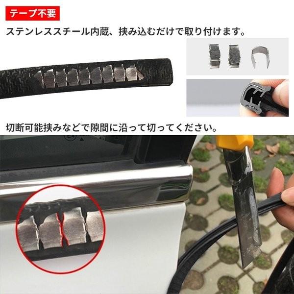 車用ドアモール ドアガードモール 10m ウェザーストリップ 静音モール U字 黒 汎用 風切り音防止モール ドアエッジモール 気密性アップ 車ドア保護 Fzt10mh Probasto 通販 Yahoo ショッピング
