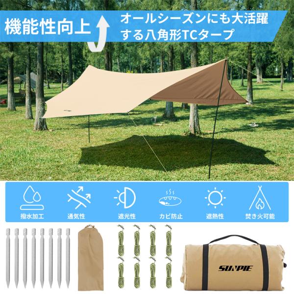 楽天市場】テント CS ヘキサメッシュタープUV シェード 5〜6人用