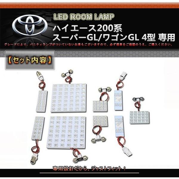 nCG[X200n X[p[GL/SGL 4^ p LED[vZbg  HIACE FLUX zCg  9_Zbg