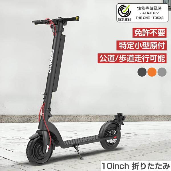 送料込み♪人気♪ バキークロス　太タイヤ♪ キック　ボード　スケーター 楽天市場】＼7月21日最大3,000円OFF＋39SHOP2倍!!／ キック