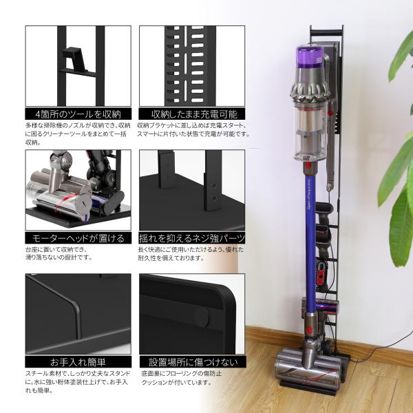 ダイソン用スタンド 自立式 Dyson V11 V10 V8 V7 V6slim スリム 壁掛け 掃除機立て スタンド コードレスクリーナースタンド 付属ツール収納 :xcqzj002:PROBASTO - 通販 - Yahoo!ショッピング ダイソン用スタンド 自立式 Dyson V11 V10 V8 V7 V6slim スリム 壁掛け 掃除機立て スタンド コードレスクリーナースタンド 付属ツール収納 :xcqzj002:PROBASTO - 通販 - Yahoo!ショッピング