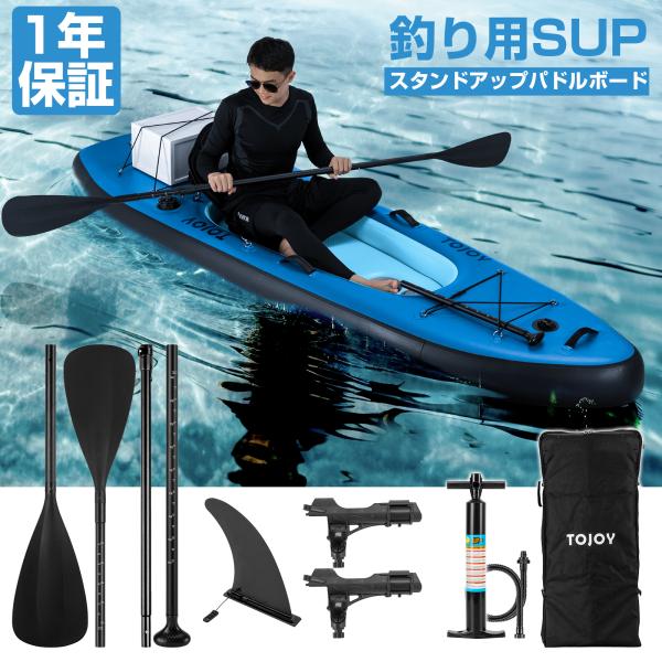 パドルボード スピード系 2層構造  インフレータブル スタンドアップ パドルボード スピード系 2層構造 インフレータブル スタンドアップ