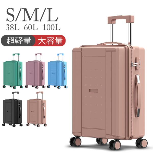 PROBASTO スーツケース キャリーケース キャリーバッグ sサイズ M