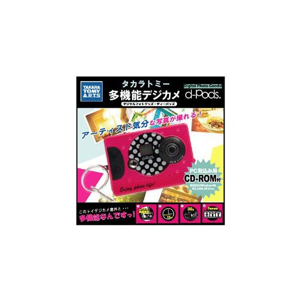 y󂠂z^Jg~[@@\fWJ@d-Pods@fW^tHgObY EfB[|bY@