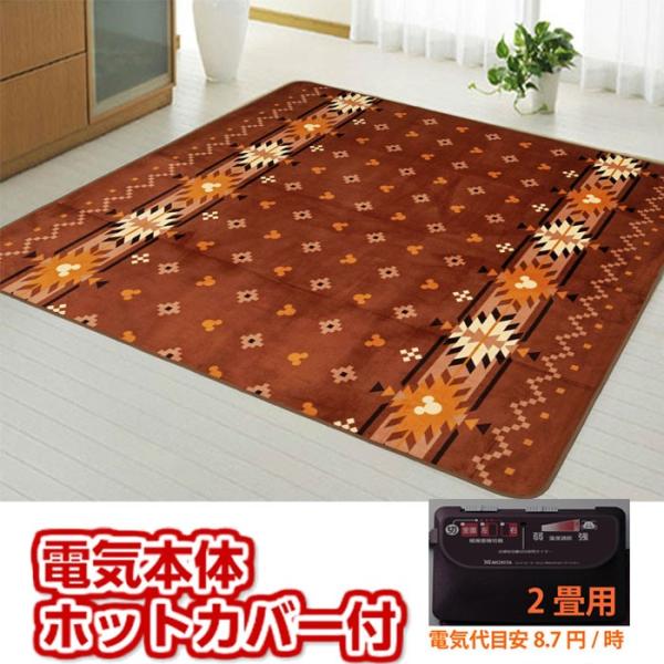 完売 ディズニー ホットカーペット2畳 ミッキー グフィー カーバー付 Buyee Buyee Japanese Proxy Service Buy From Japan Bot Online