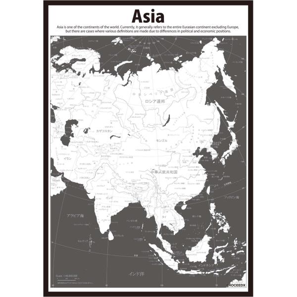 PROCEEDX美しい世界地図　アジア　学習ポスター　ミニマルマップ　フレーム付きA4サイズ　日本製1257