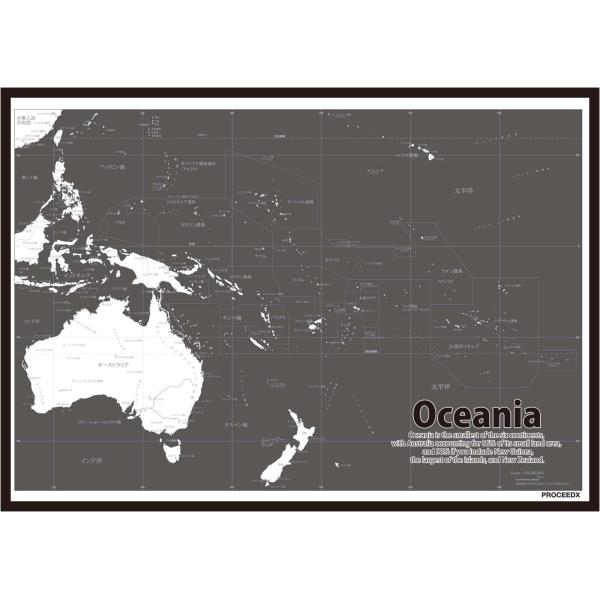 PROCEEDX美しい世界地図　オセアニア　学習ポスター　ミニマルマップ　フレーム付きA4サイズ　日本製1258