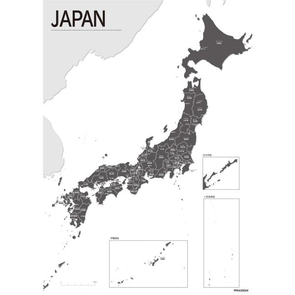 PROCEEDX美しい日本地図 ブラック1学習ポスターミニマルマップ A2サイズ日本製 影付き折り目なし送付1323