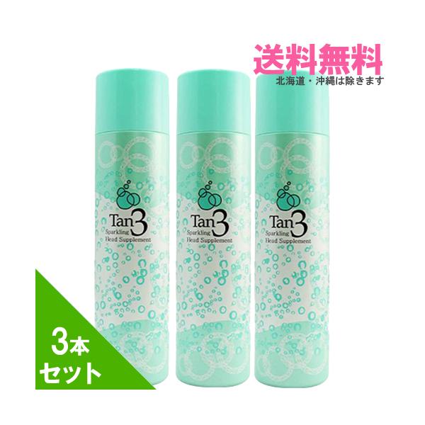 Tan3 タンサン スパークリングヘッドサプリ 200ml×3本｜送料無料