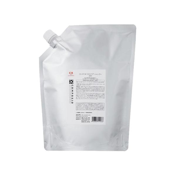 コンポジオ デミ CXリペア シャンプー 詰替え 2000ml : プロコスメ