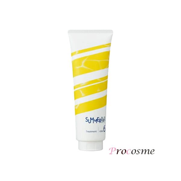 デミ コスメティクス（DEMI COSMETICS） デミ サマーバー