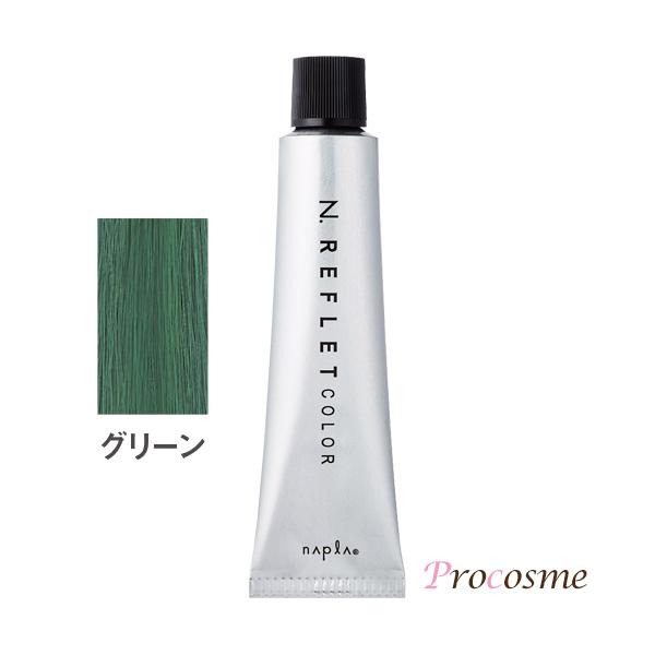 ナプラ　エヌドット　ルフレカラー プロフェッショナルカラーリング剤 80g N. ナプラ エヌドット ルフレカラー コントロール オレンジ 第1剤 80g