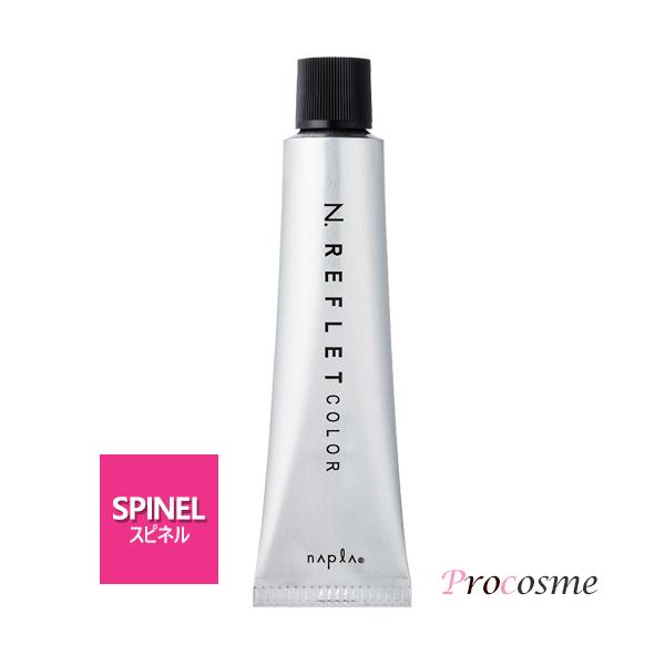 N. ナプラ エヌドット ルフレカラー スピネル 9-SP 第1剤 80g : プロ