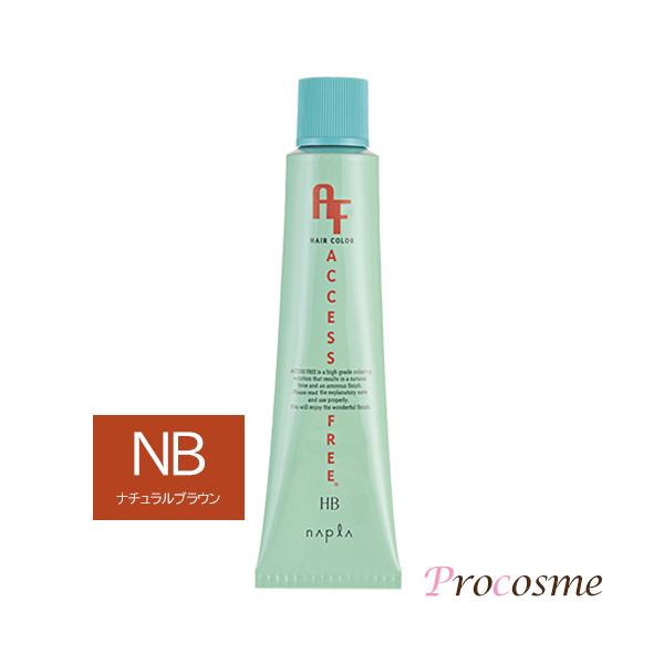 ACCESS FREE ナプラ アクセスフリー ヘアカラーHB 6NB ナチュラル
