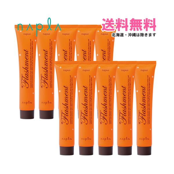 procosme_4540688142174-10