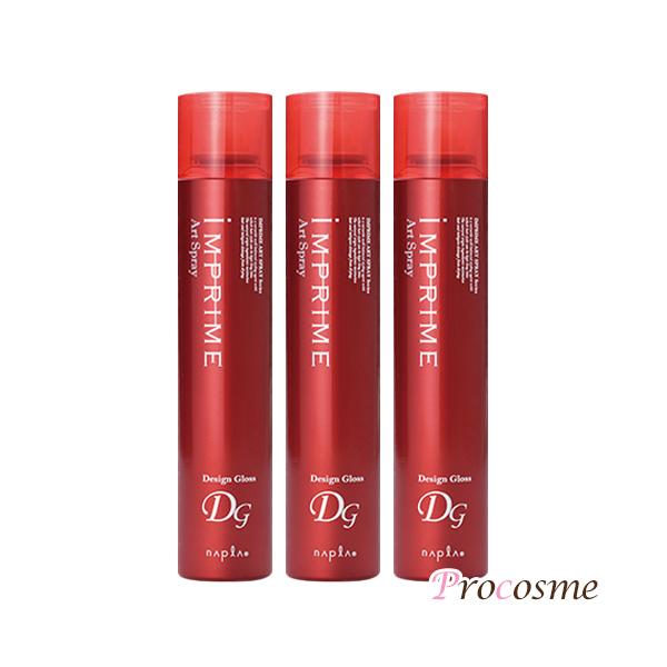 IMPRIME ナプラ インプライム アートスプレー デザイングロス 180g×3本