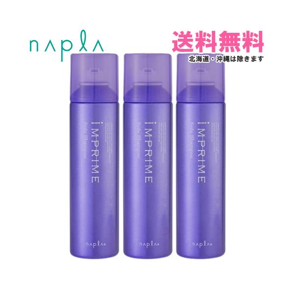 ちゃぽ。プラチナムシャンプー×3 ちゃぽ様専用。プラチナムシャンプー×3