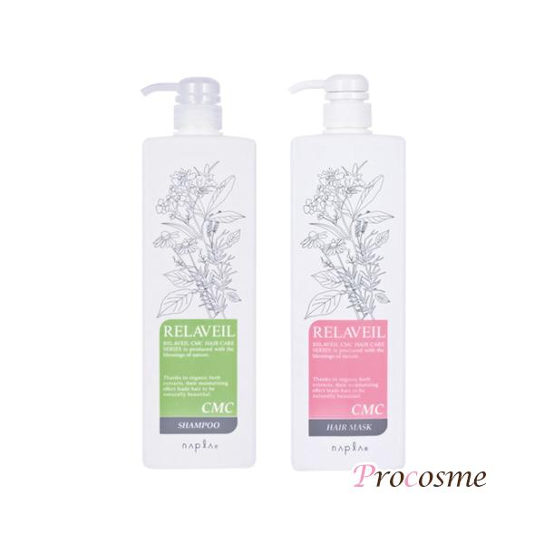 ナプラ リラベール CMC シャンプー ポンプ 1000ml+CMC マスク ポンプ 1000g｜ポンプセット