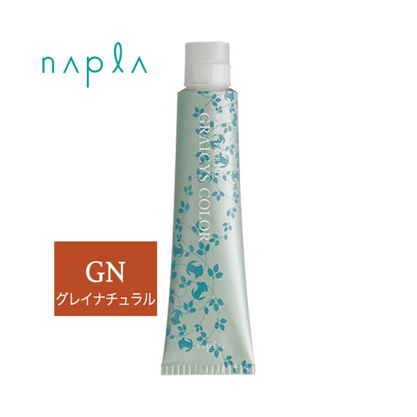 napla（ナプラ） アクセスフリーHB グレイシスカラー GN12 グレイ