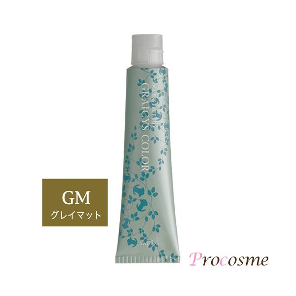 napla（ナプラ） アクセスフリーHB グレイシスカラー GM5 グレイマット
