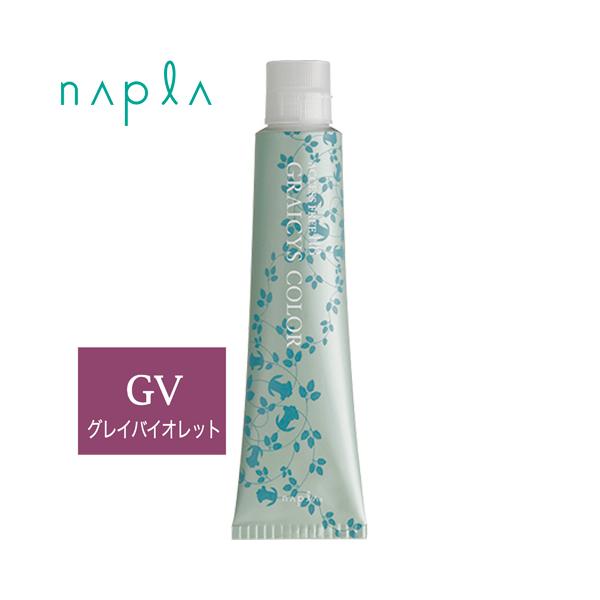 napla（ナプラ） アクセスフリーHB グレイシスカラー GV7 グレイ