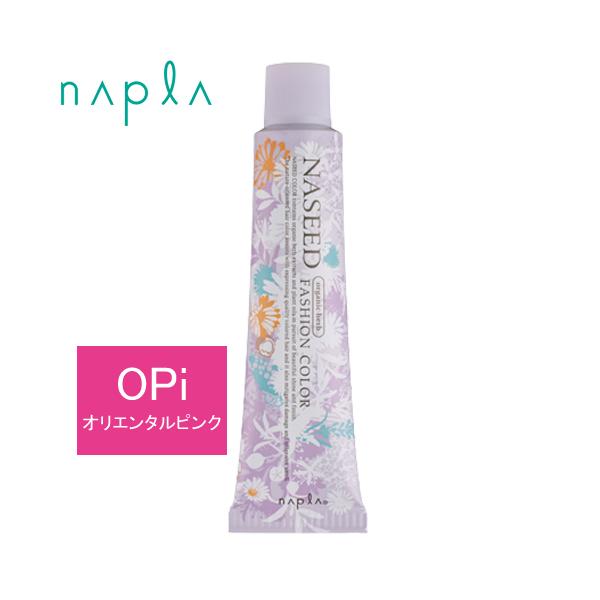 ナプラ　ナシード　ファッションカラー　詰め合わせ　66本 ナプラ ナシード ファッションカラー 詰め合わせ 66本 ナプラ