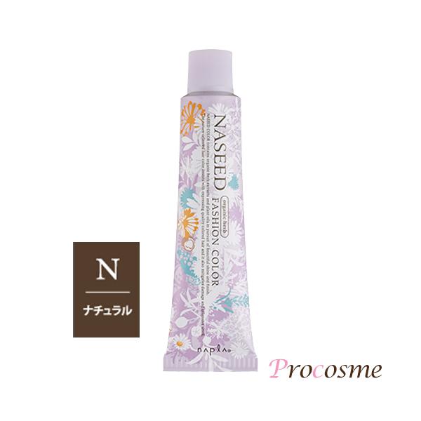 NASEED ナプラ ナシードカラー ファッションシェード N-N10 ナチュラル