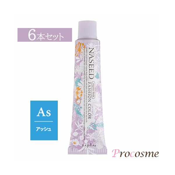 ナシード・ティントバー・スロウ　カラー剤セット 未開封87本➕半端21本 NASEED ナプラ ナシードカラー ファッションシェード アッシュ 第1剤