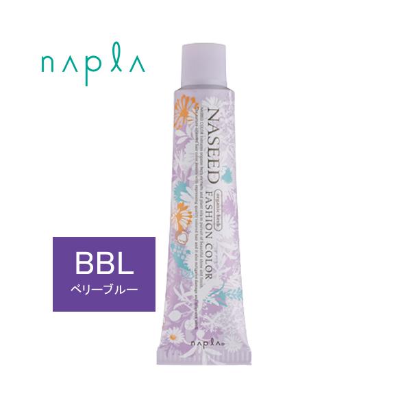 NASEED ナプラ ナシードカラー ファッションシェード N-BBL10 ベリー