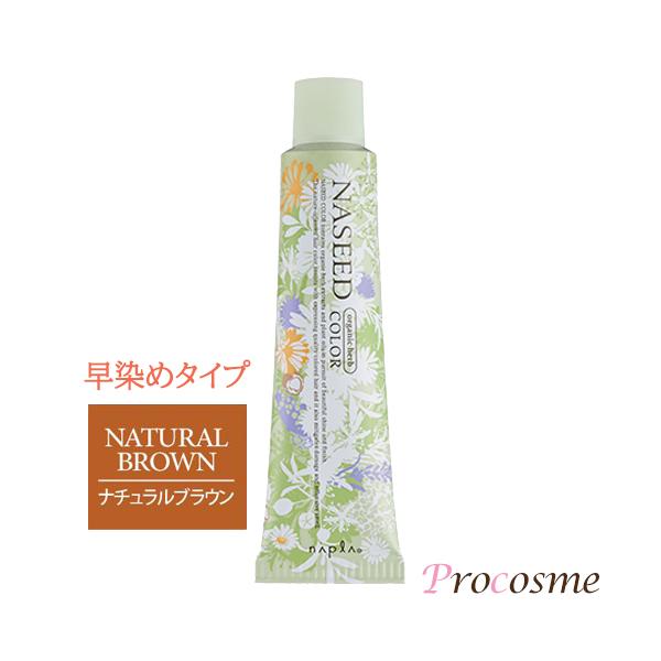 NASEED ナプラ ナシードカラー クイックグレイカラー QN-7NB