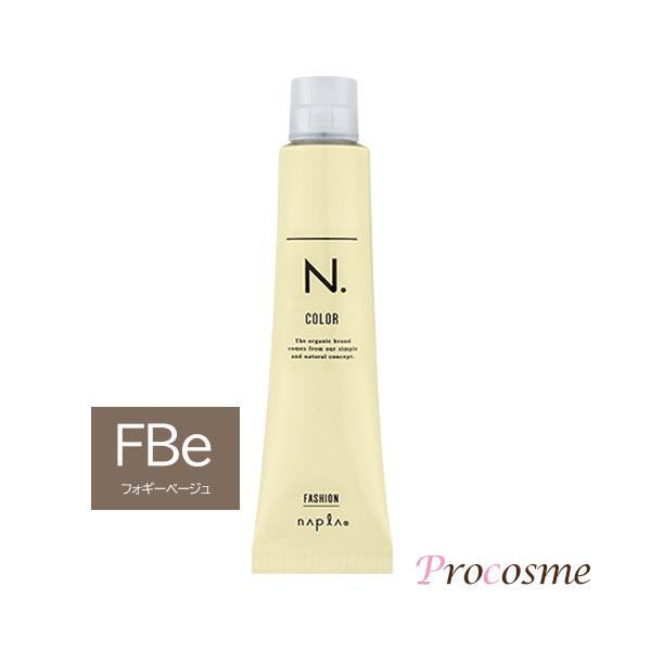 N. ナプラ N.エヌドットカラー ファッションシェード フォギーベージュ