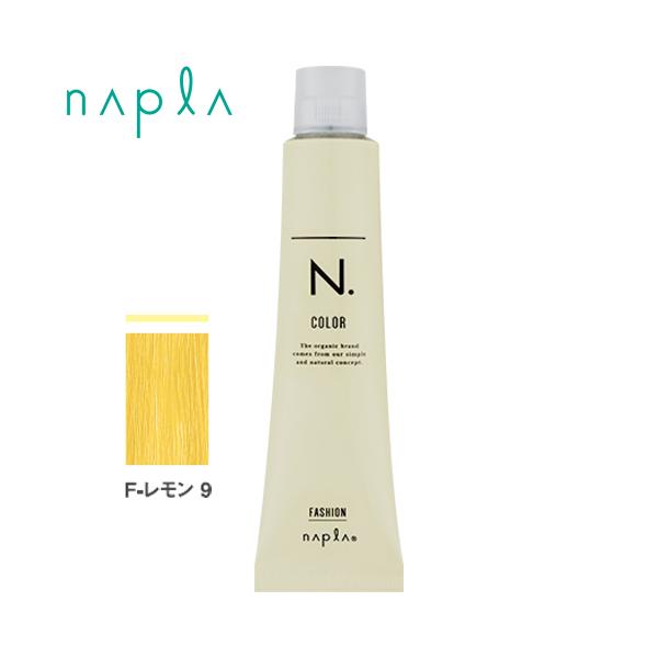 ナプラ N.エヌドットアシッドカラー 190g |10 グリーン【 染毛料|酸性カラー|一剤式|サロン技術者専用 】 総合卸ヨシムラ ナプラ エヌドット アシッドカラー 25 ダル 190g