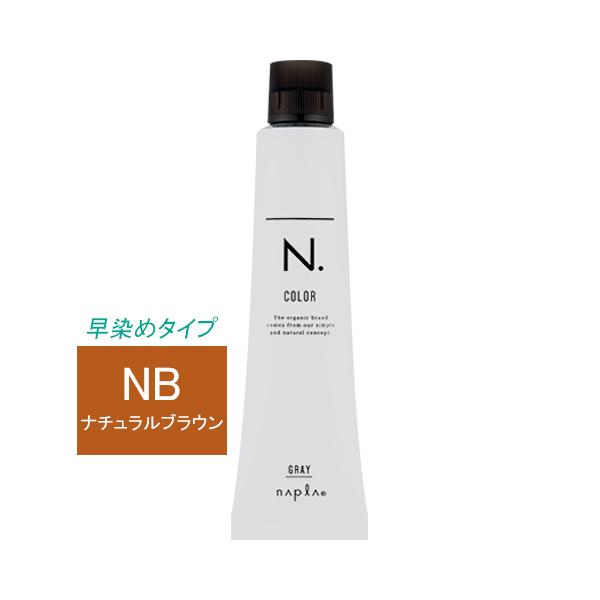 N. ナプラ エヌドットカラー クイックカラー ナチュラルブラウン QG