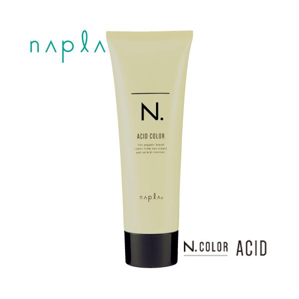 ナプラ エヌドット アシッドカラー 190g 【ヘアマニキュア】【宅急便コンパクト対応】
