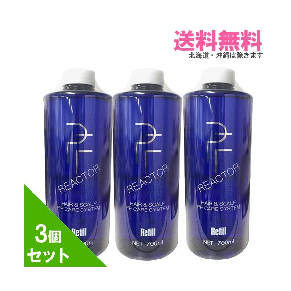 ピクシー・ピー・エフ PFリアクター 700ml×3本|送料無料 3本セット :4562207170079-3:プロコスメYahoo!店 - 通販 - Yahoo!ショッピング ピクシー・ピー・エフ PFリアクター 700ml×3本|送料無料 3本セット :4562207170079-3:プロコスメYahoo!店 - 通販 - Yahoo!ショッピング
