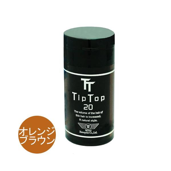 TipTop 植物性増毛パウダー ティップトップ20 オレンジブラウン 20g｜ハゲ隠し 薄毛対策