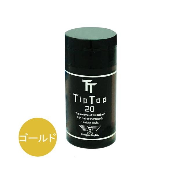 TipTop 植物性増毛パウダー ティップトップ20 ゴールド 20g｜ハゲ隠し 薄毛対策 増毛