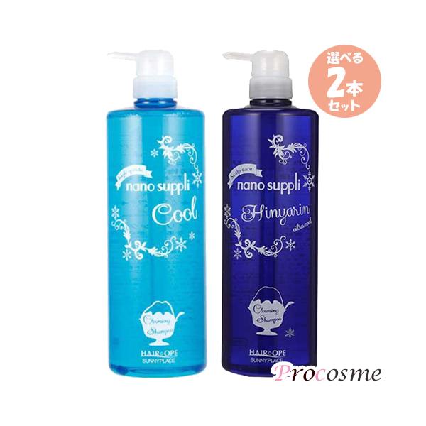 他サイト： 【選べる2本セット】サニープレイス ナノサプリ ナノクレンジングシャンプー クール ヒンヤリ ポンプ 1000ml×2本｜シャンプー 女性 メンズ 業務用の商品画像