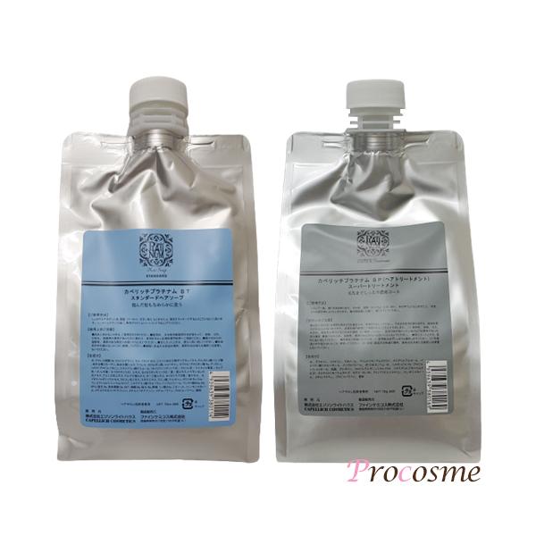 カペリッチ化粧品（CAPELLICH） カペリッチ プラチナム スタンダード