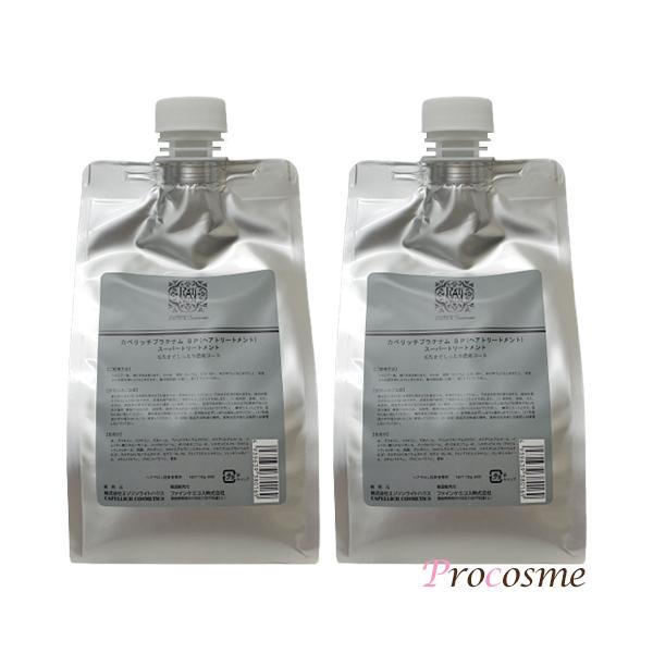 プラチナムトリートメント1000ml×２ procosme_4939639380169-2