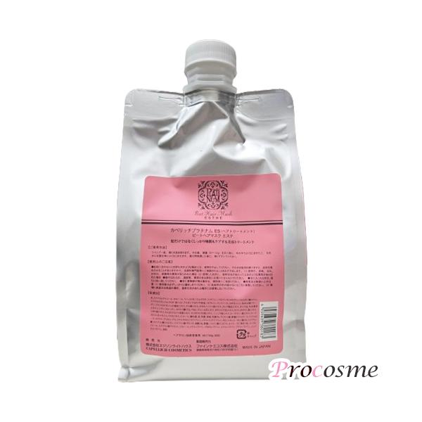 カペリッチ化粧品（CAPELLICH） カペリッチ プラチナム ピート