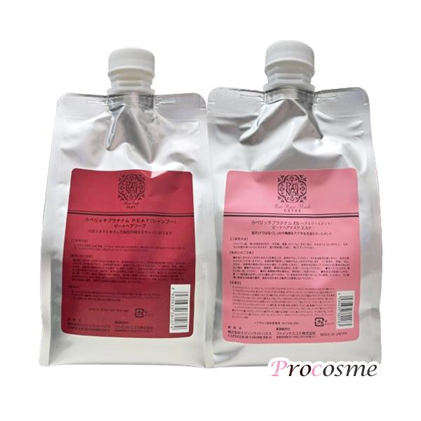 カペリッチ ヘアソープ　ピート　  750mlリフィル 【3個セット】 procosme_4939639381111-183-set