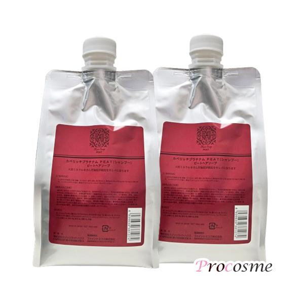 procosme_4939639381111-2