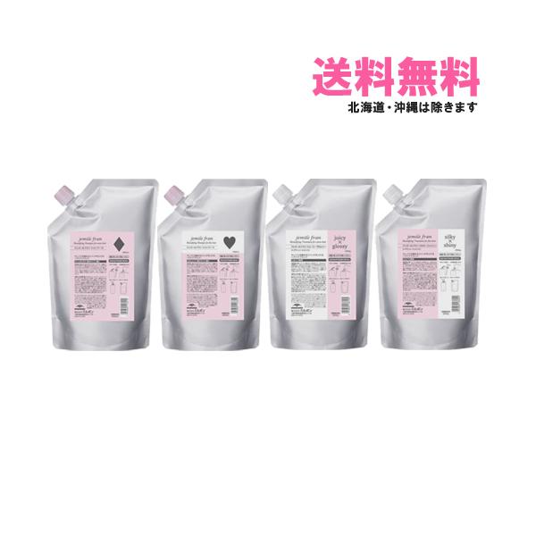 jemile fran（ジェミールフラン） ミルボン シャンプー 2500ml+