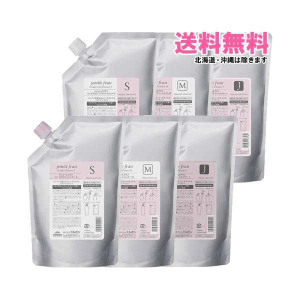 jemile fran（ジェミールフラン） ミルボン ヒートグロス シャンプー