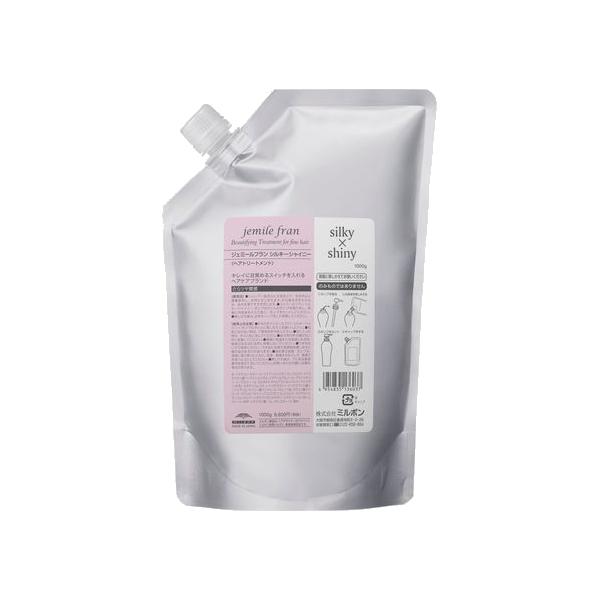 jemile fran ミルボン ジェミールフラン トリートメント